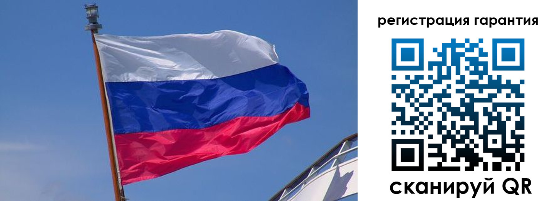прописка для работы в Сызрани