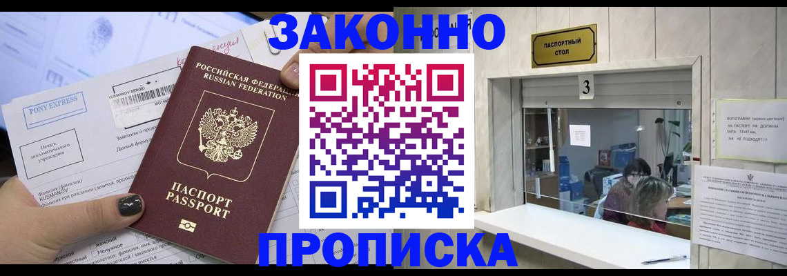 регистрация в Сызрани