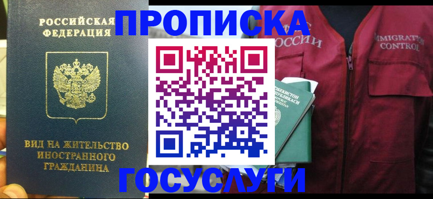регистрация для школы в Сызрани