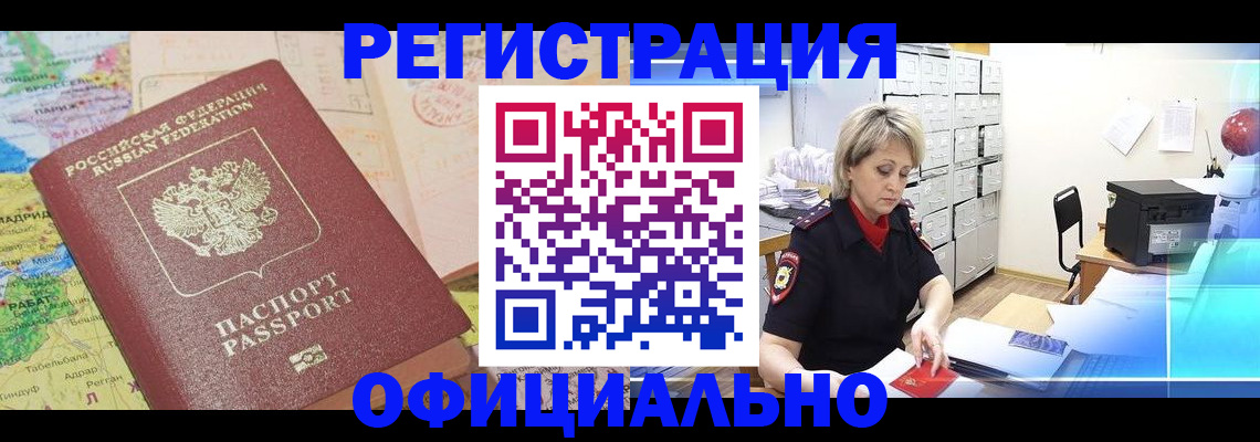 регистрация для школы в Сызрани