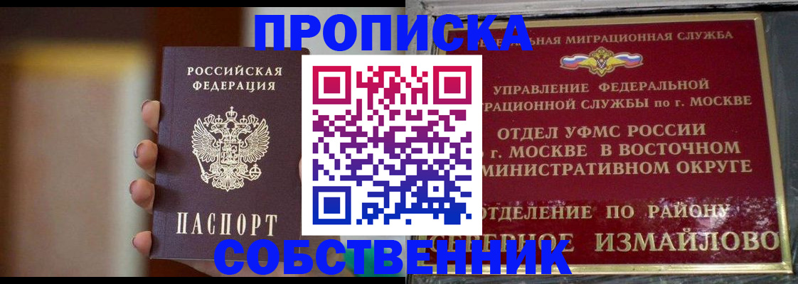 регистрация для дет. сада в Сызрани